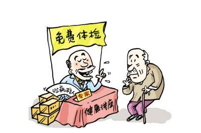 全国各地骗子骗局连连看